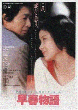 星际穿越 免费电影海报