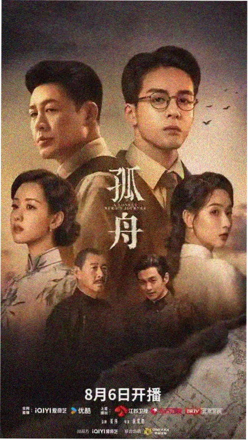 盗梦空间 免费电影海报